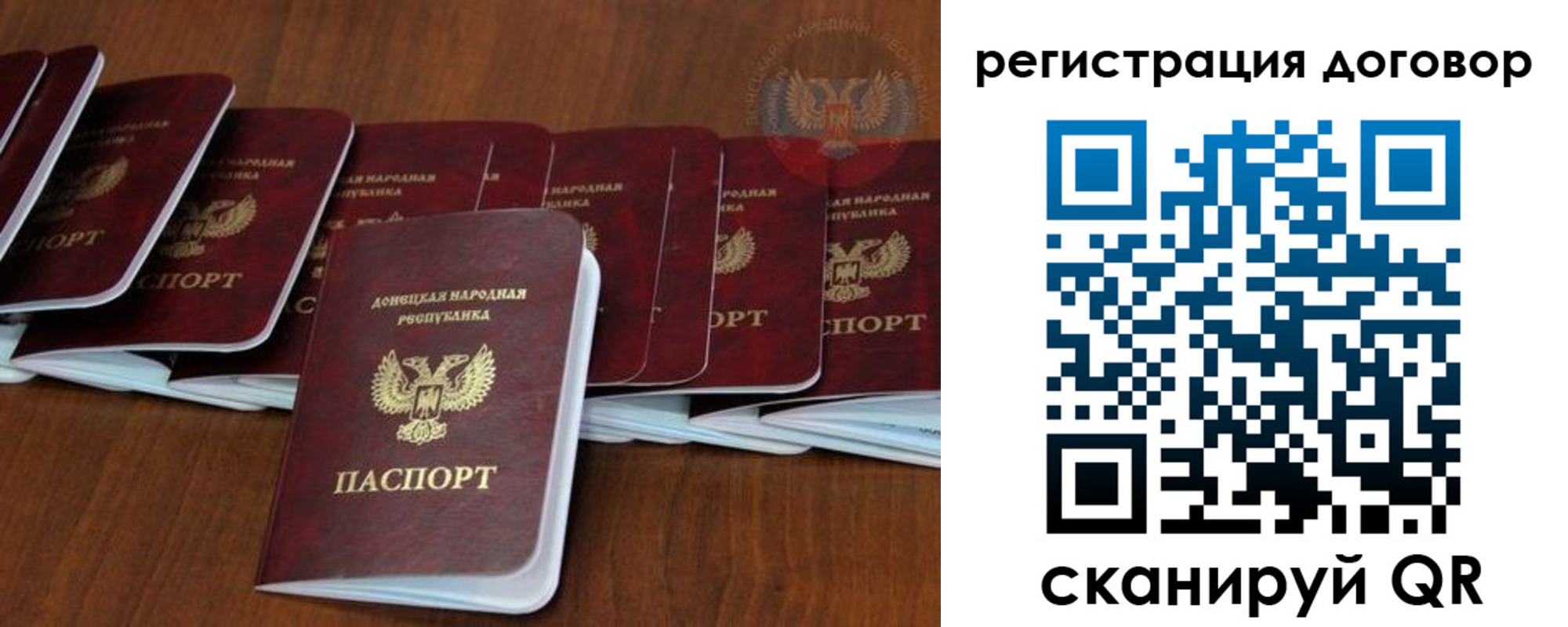 прописка от собственника в Каменке
